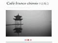 http://cafechinois.free.fr/