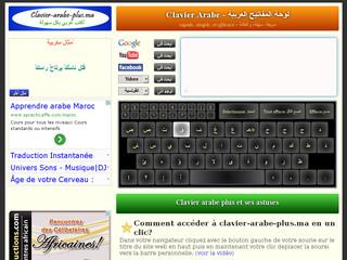http://www.clavier-arabe-plus.ma/